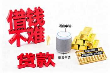 衢州私人借钱，个人无抵押贷款公司